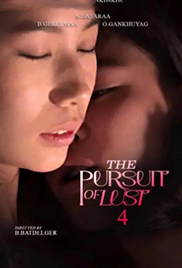 The Pursuit of Lust 4 (2025)
